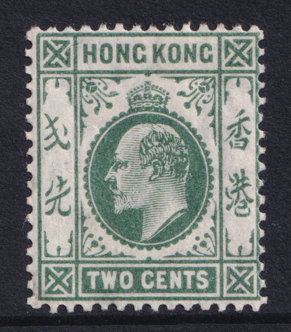Hong Kong KEVII 1904-06 2c Dull Green Ordinary Paper SG77 Mint MH