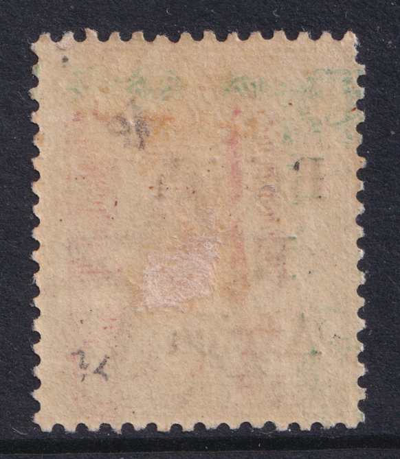 British East Africa QV 1895-96 1a6p Sepia SG51 Mint MH