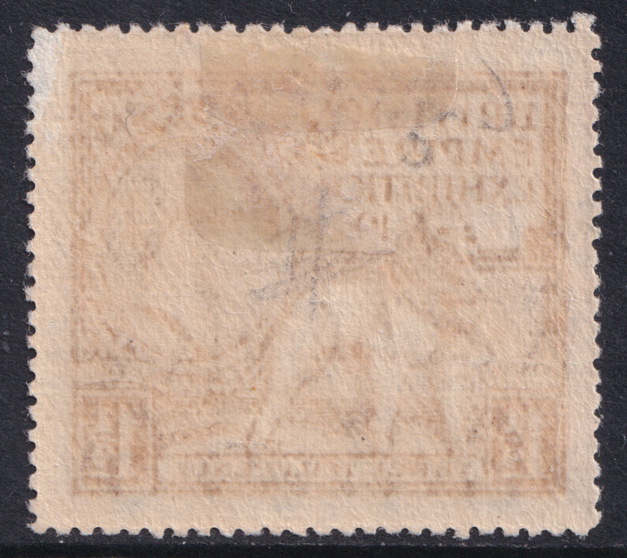 Great Britain KGV 1924-25 1 1/2d Brown British Empire Exhibition 1924 SG431 Mint MH